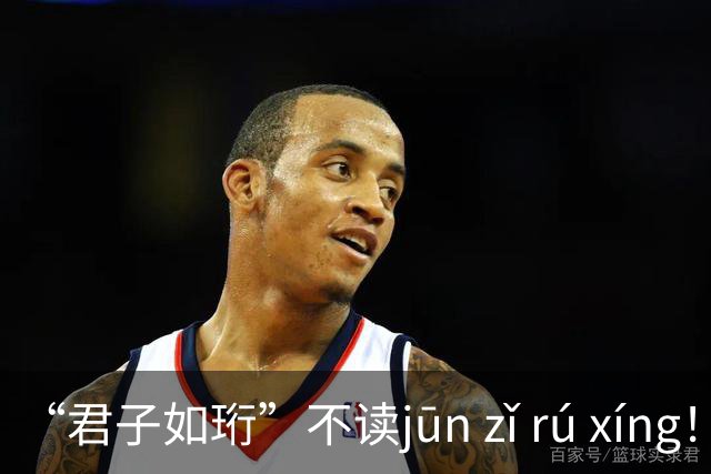 “君子如珩”不读jūn zǐ rú xíng！我出过丑，再也不会读错了!