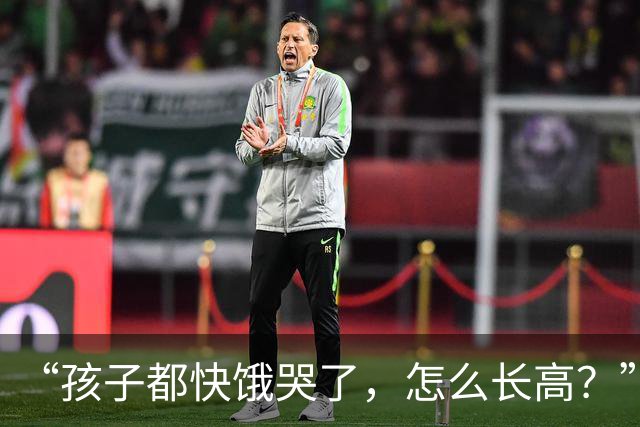 “孩子都快饿哭了，怎么长高？”家长复刻山东早餐翻车，本地人都看不下去了