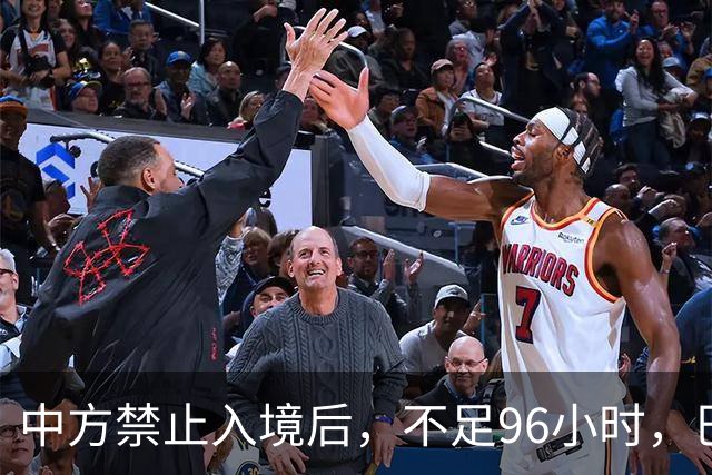 中方禁止入境后，不足96小时，巴拉圭部长两句表态，口气相当猖狂