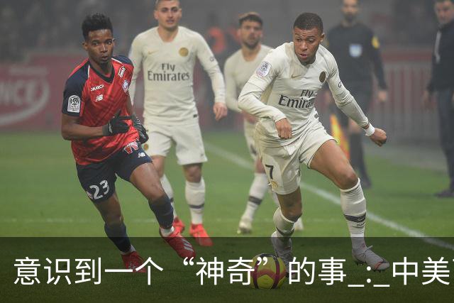 意识到一个“神奇”的事 : 中美两国加一起 , GDP就占了全球四成以上