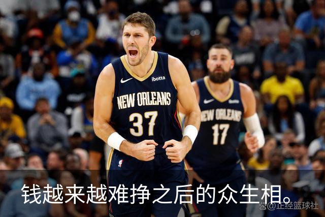 钱越来越难挣之后的众生相。
