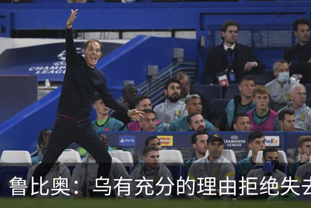 鲁比奥：乌有充分的理由拒绝失去顿巴斯，因为这关系到国家的主权
